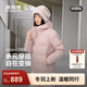 波司登（BOSIDENG）25年新款冬季羽絨服男女情侶短款90絨連帽保暖百搭外套B250245550 橡皮粉1638 S 160/84A 體重約100-110斤