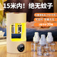 USB便攜電熱蚊香液補充裝戶(hù)外汽車(chē)防蚊驅蚊器家用酒店 驅蚊器+3液（可充電可USB直插）