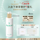 法兒曼（VALMONT）生命之泉潤(rùn)膚露150ml補(bǔ)水修護(hù)保濕爽膚水化妝品生日禮物送女友