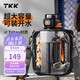 TKK頓噸桶運動水壺超大容量健身水杯子男士耐高溫tritan噸墩戶外水瓶