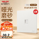 德力西（DELIXI）開關(guān)插座 免噴涂 奶油風(fēng)大板墻壁電源開關(guān) 825漢玉白六類電腦插座