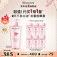 卡詩(shī)元?dú)饨燮可窗l(fā)水500ml長(zhǎng)效控油豐盈蓬松強(qiáng)韌
