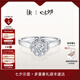 DR求婚鉆戒鉑金B(yǎng)ELIEVE簡(jiǎn)奢新娘捧花訂婚鉆石戒指七夕禮物 【共約39分】20分H色SI1