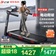 億健跑步機(jī)家庭用可折疊降噪25檔電動(dòng)坡度健身器材走步機(jī)【京東專供】