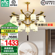雷士（NVC） 新中式吊燈古典大氣客廳大燈餐廳燈現(xiàn)代中式燈具燈飾全屋套餐 蒼松迎客 15頭吊燈【另購(gòu)燈泡】