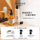蒂普提克（Diptyque）杜桑柔膚沐浴油200ml 香氛香水 套裝禮盒 生日禮物送女友