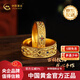 中國黃金（CHINA GOLD）足金999古法黃金戒指情侶對(duì)戒活口七夕情人節(jié)禮物黃金復(fù)購補(bǔ)貼 女戒 凈金重約6.6g