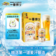 麒麟（Kirin）一番榨黃啤酒330ml*24聽 整箱裝【新老包裝隨機發(fā)貨】