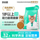凱銳思天然貓糧成貓糧魚肉海洋魚全價(jià)貓糧成貓4斤