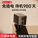 九目【4K超清雙攝】免插電小監控家用小巧微型無(wú)線(xiàn)WIFI手機遠程監控器無(wú)死角夜視室外4G監控 【4G升級款】單電池待機980天+4K超清 32G