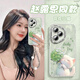 晨京 適用華為榮耀400pro手機殼2025新款可愛(ài)貓咪300pro保護套全包鏡頭膜男女榮耀200防摔90/80高級感 自帶鏡頭膜【繡球貓-云杉綠】+水鉆手鏈 榮耀400 Pro