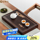 金鑲玉 茶盤托盤 家用茶臺(tái)實(shí)木竹木蓄水簡(jiǎn)約中式方形茶盤功夫茶具配件 山外山中號(hào)38*22.9*6