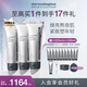 德美樂嘉（Dermalogica） 多維面膜75ml*3支 抗皺提亮救急涂抹面膜清潔密集修護舒緩熬夜肌
