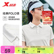 特步（XTEP）女子夏季POLO衫短袖抗UV時(shí)尚涼感冰絲T恤 本白 L