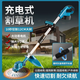 【德系品質(zhì)】多功能電動割草機(jī)除草機(jī)大功率鋰電池家用農(nóng)用除草 【超值優(yōu)惠裝】割草機(jī)1臺+5節(jié)電池