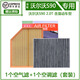 美潔芯沃爾沃S90空調濾芯空氣濾芯V90原廠原裝升級混動汽車濾網格濾清器 沃爾沃S90 2.0T 含混動車型 1個空氣濾 1個空調濾套裝