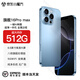 魅紫P16promax 新款手機5G卡全網(wǎng)通512G大內(nèi)存旗艦八核芯超薄大屏電競游戲機超長續(xù)航百元學生老人新機 遠峰藍 12GB+512GB【官方正品·頂級配置】 官方標配
