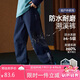 ASK JUNIOR防水兒童女童褲子秋戶外運(yùn)動(dòng)束腳褲大童耐磨工裝褲 藏青 170