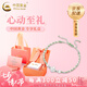 中國黃金（CHINA GOLD）足銀幸運四葉草手繩男女新款簡(jiǎn)約編生日禮物送女友老婆教師節禮物 s999四葉草手繩-綠色【心動(dòng)禮盒】