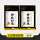 北宮靜脈膏靜脈舒康官方旗艦店外用膏青筋凸起蚯蚓腿部血管腫脹膏 2盒 50g 1瓶