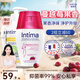 茵緹瑪（Intima）Pro乳酸私處護(hù)理液 女性私密處婦科陰部洗液 蔓越莓家庭日常護(hù)理 
