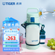 虎牌（TIGER）保溫杯兒童水杯直飲杯便攜帶杯套 MTT-B50C 薄荷綠GM 500ml