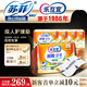 樂互宜瞬吸衛(wèi)生成人護(hù)理墊XL120片(尺寸60*90cm)一次性老人隔尿墊臥床