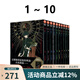 臺版漫畫 CLAMP PREMIUM COLLECTION X戰(zhàn)記 特裝BOX 1-2 附首刷書卡 博客來限定版 百變小櫻 魔卡少女櫻 clamp 圣傳 X 戰(zhàn)記1-10 共10冊