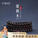 Vana108顆小葉紫檀手串男女滿金星手鏈七夕情人節(jié)禮物送男女朋友老婆 滿金星紫檀手串【108顆】