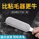 京小米森活德國(guó)刷毛神器家用刮粘毛器衣服去毛球掃床刷除貓毛刷羊絨大衣刷子 【德國(guó)品質(zhì)】灰色