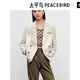 太平鳥(niǎo)女裝西裝學(xué)院風(fēng)外套女春美拉德職場(chǎng)通勤設計感 淺卡其 S