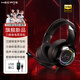 漫步者（EDIFIER）G4pro頭戴式游戲耳機(jī)有線電競(jìng)賽事級(jí)電腦筆記本吃雞fps耳麥USB7.1聲道降噪全指向麥克風(fēng) 酷黑色【小金標(biāo)+雙聲卡+三腔體】