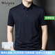 Wirpta高端品牌短袖POLO衫男夏季新款桑蠶絲涼感休閑純色商務(wù)翻領(lǐng)T恤 上青色（禮盒裝） XL （建議145-160斤）