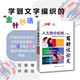 寫好議論文——人大附中名師親筆范文與講評(píng)