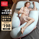 佳韻寶孕婦枕u型枕頭護(hù)腰側(cè)睡枕托腹枕多功能孕婦抱枕睡覺神器 藍(lán)粉佳人