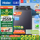 海爾（Haier）云溪系列11KG直驅變頻雙動(dòng)力波輪洗衣機全自動(dòng)防纏繞精華洗頑漬洗電離除菌螨智能語(yǔ)音播報預約童鎖 觸控屏+桶自潔+AI智慧洗+頑漬洗高達1.3洗凈比