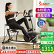 SUNNY美國臥式健身車(chē)家用室內懶人運動(dòng)健身器材磁控靜音老人健身器材 實(shí)景APP|不插電|自己安裝