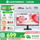 LG 23.8英寸 24MR400 高清顯示器 IPS面板 高刷100Hz 窄邊框 商務(wù)家用辦公臺式電腦顯示屏幕 全高清HDMI接口