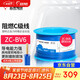 遠(yuǎn)東電纜 ZC-BV6平方家裝空調(diào)進(jìn)戶線國(guó)標(biāo)銅芯阻燃單芯硬線 50米/卷 藍(lán)色