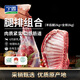 寧鑫寧夏鹽池灘羊 腿排組合 原切羊肉  凈含量8斤 源頭直發(fā)