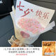 QUEENJOYDIY手工玫瑰花束 材料包手捧花生日七夕情人節(jié)禮物送男友女友閨蜜 【七夕款浪漫粉33朵】 全套材料包+燈串+教程+禮袋