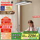 霍尼韋爾（Honeywell）護眼臺燈學(xué)習(xí)立式全光譜類太陽光落地大路燈家用兒童臥室燈02D