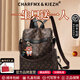 CHARFMX&KIEZH品牌ck雙肩包女輕奢單肩旅行背包大容量通勤書包學(xué)情人節(jié)七夕禮物 黑色 禮盒包裝送女友送老婆送女兒