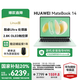 華為（HUAWEI）筆記本電腦MateBook 14 國家補貼20%酷睿Ultra 2025新品 Linux系統(tǒng)輕薄2.8K觸控屏商務(wù)辦公學(xué)生本 原野綠｜Ultra 7 32G 1TB觸屏 店鋪預(yù)裝W