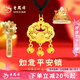老鳳祥黃金項鏈女款足金福字長(cháng)命平安鎖吊墜七夕情人節禮物送女友老婆 平安鎖吊墜配黑繩【臻選禮盒】 金重約：1g