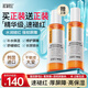 艾珂薇（ACWELL）n4平衡調(diào)理水乳敏感肌舒緩修護屏障保濕換季泛紅干癢 【新品】貝塔菌菇水