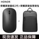 榮耀（HONOR）原裝藍牙便攜2代鼠標二代筆記本平板電腦通用無(wú)線(xiàn)辦公鼠標 榮耀鼠標2代 黑色+榮耀極簡(jiǎn)背包
