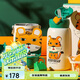 杯具熊（BEDDYBEAR）四葉草兒童保溫杯四蓋三用吸管水杯316不銹鋼學(xué)生杯子630ML激萌虎
