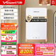 萬和（Vanward）即熱式電熱水器電 速熱智能變頻多功率可調(diào)家用衛(wèi)生間洗澡小型超薄熱水寶即開即熱恒溫免儲水 7000W 【皓月白】變頻恒溫+水電分離+送空開