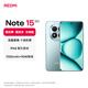 小米（MI）REDMI Note15 Pro+ 第四代驍龍7s 7000mAh 龍晶玻璃十倍抗摔 IP68防水 12+256 天青藍 紅米 5G手機